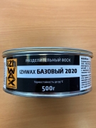 Разделительный воск "IZHWAX БАЗОВЫЙ 2020"(0,5кг) - "Дугалак" Производитель полиэфирных смол и гелькоутов