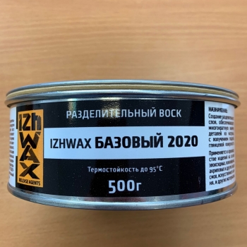   "IZHWAX  2020"(0,5) - ""     